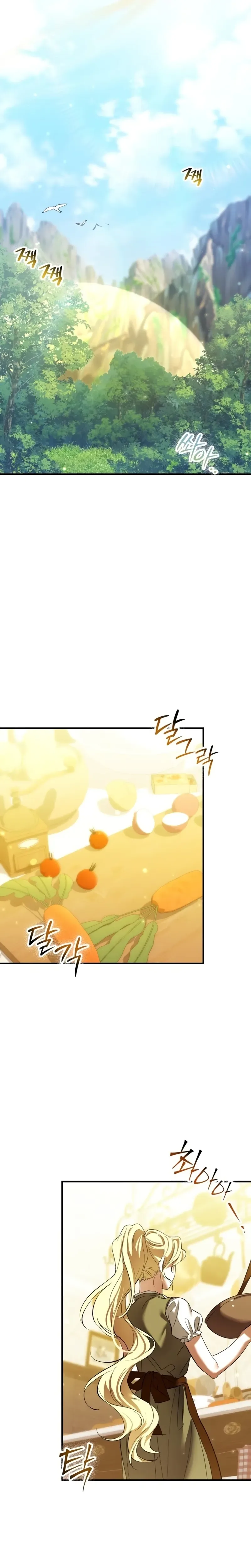One Day I Became a Hatchling Chapter 17 Page 25