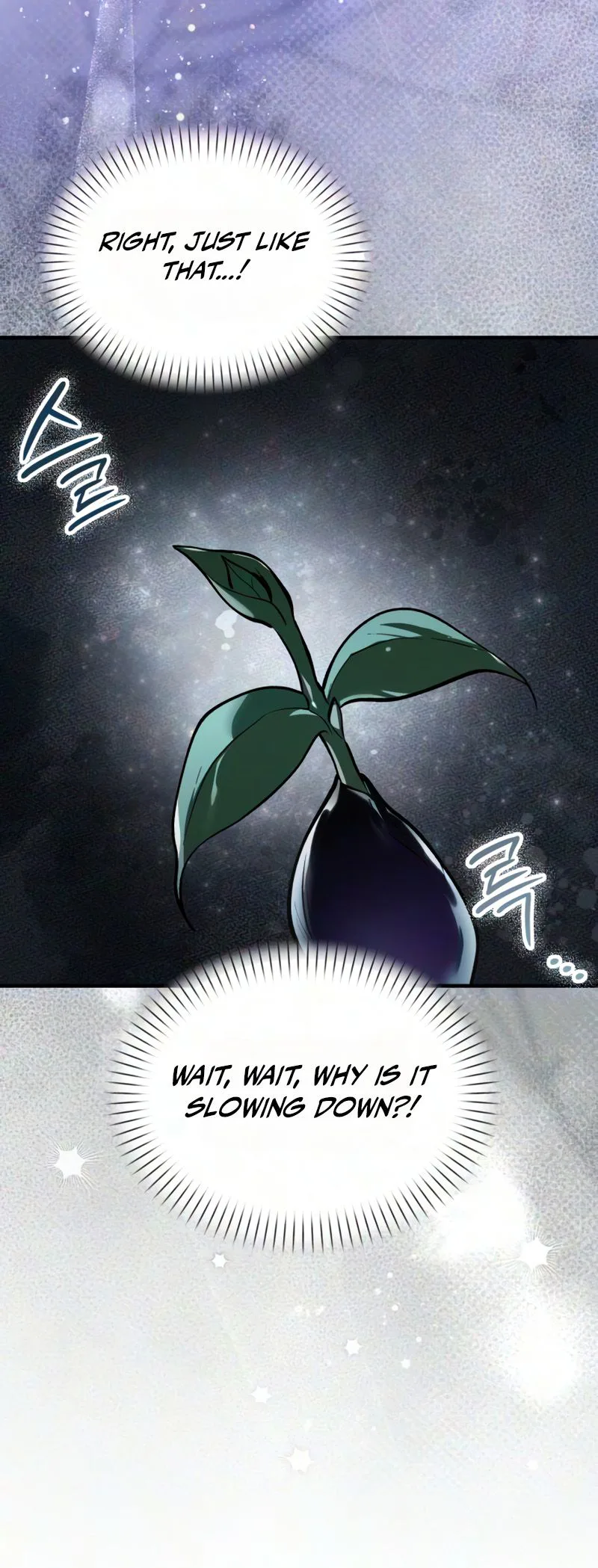 One Day I Became a Hatchling Chapter 21 Page 6
