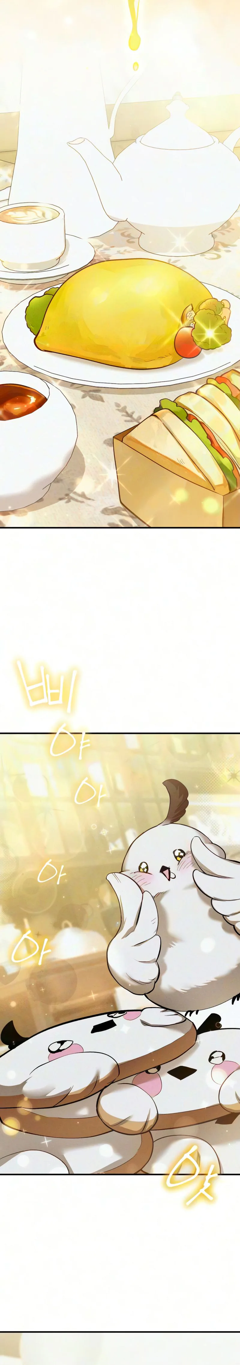 One Day I Became a Hatchling Chapter 21 Page 21
