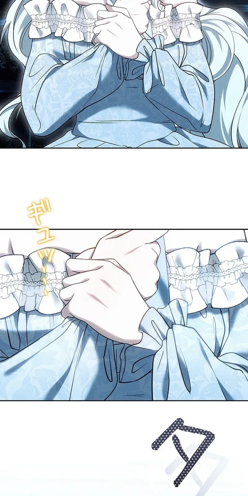 One Day, the Male Lead Fell Into Our House Chapter 7 Page 35
