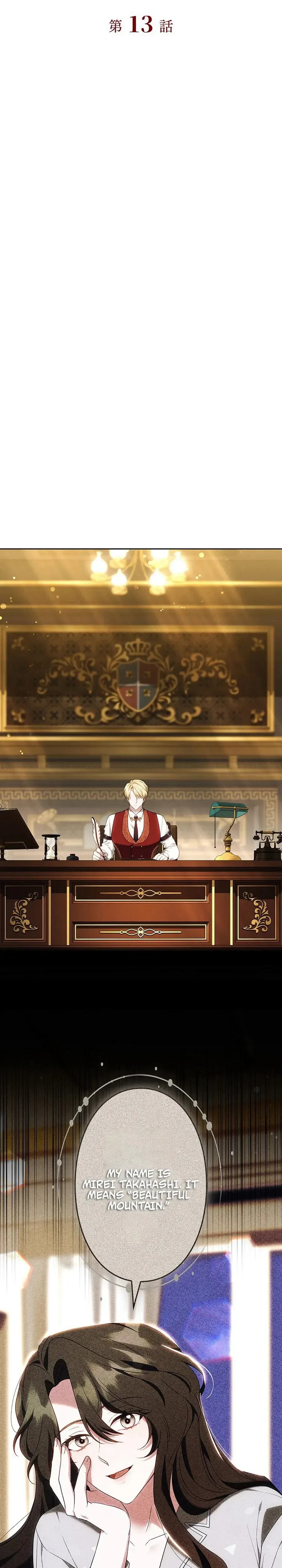 One Day, the Male Lead Fell Into Our House Chapter 13 Page 22