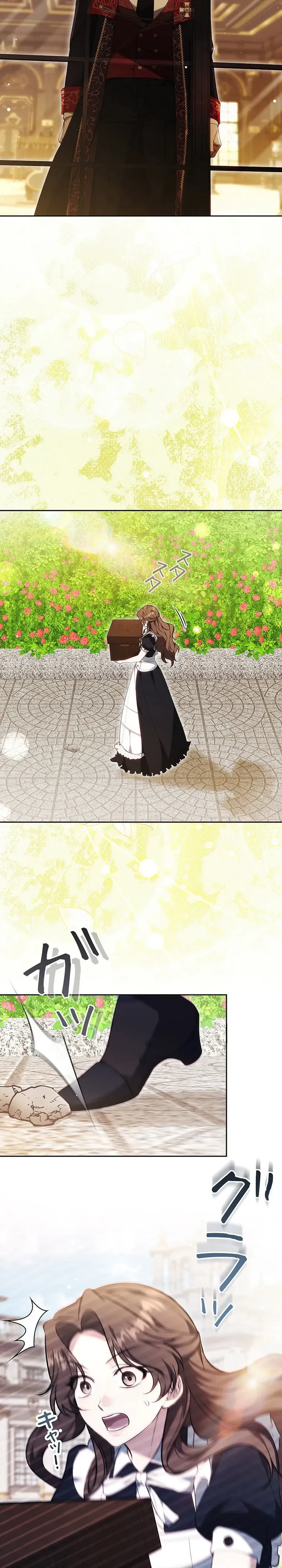 One Day, the Male Lead Fell Into Our House Chapter 13 Page 42