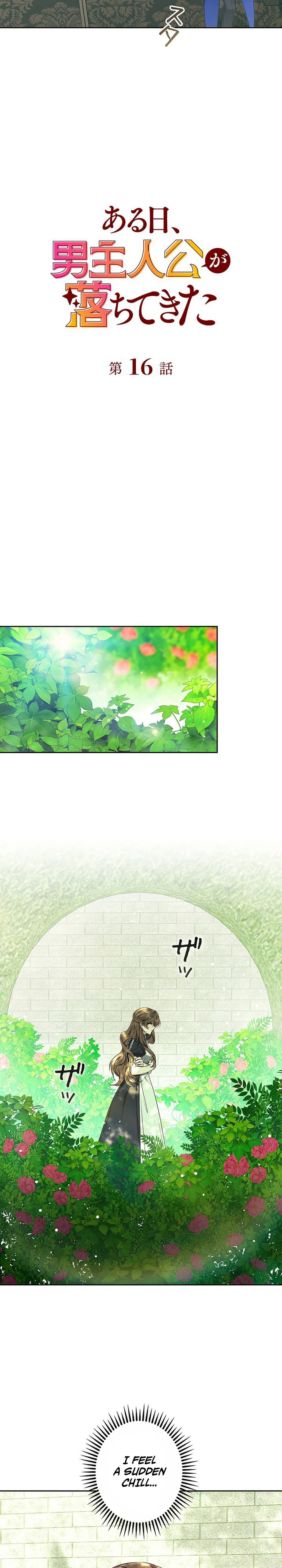 One Day, the Male Lead Fell Into Our House Chapter 16 Page 10