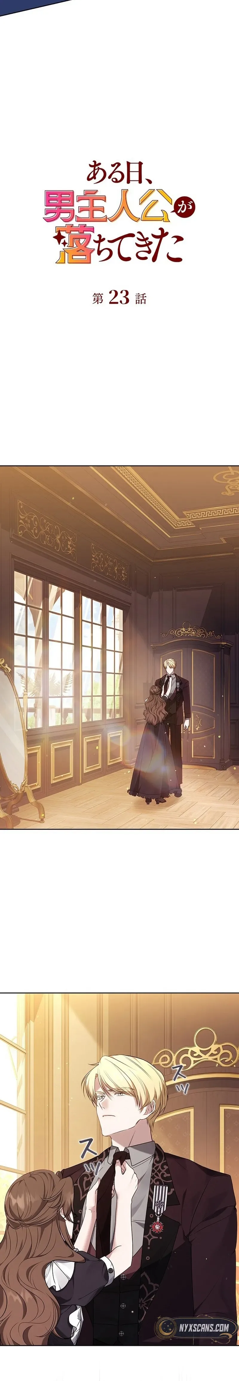 One Day, the Male Lead Fell Into Our House Chapter 23 Page 21