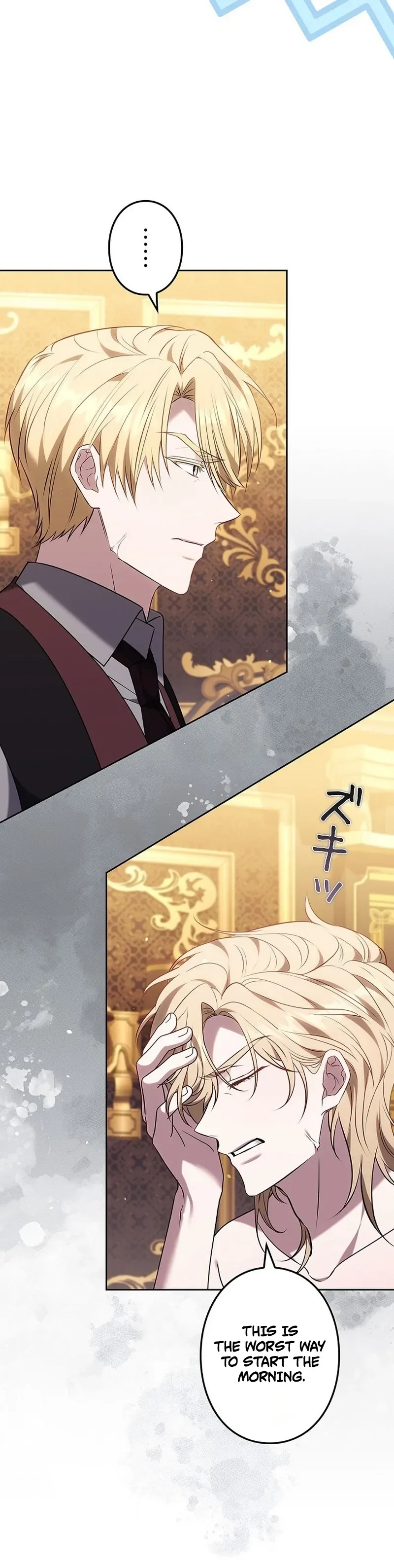One Day, the Male Lead Fell Into Our House Chapter 23 Page 27