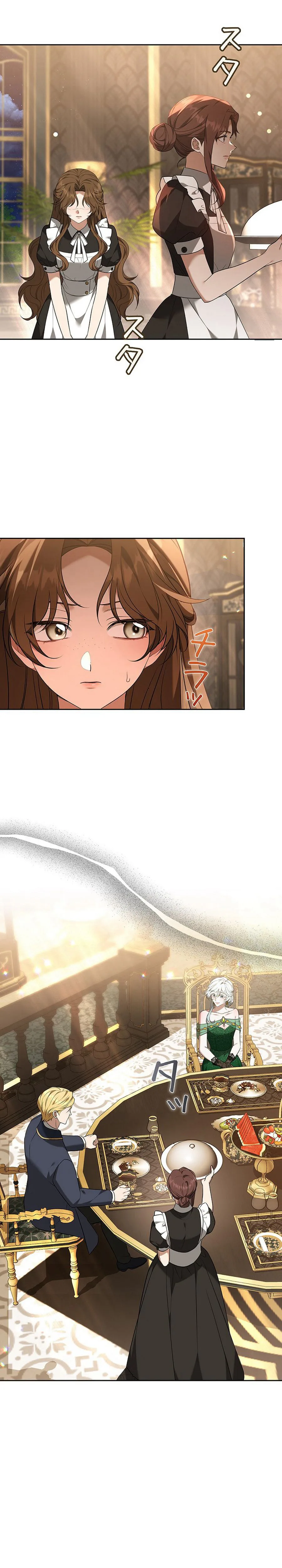 One Day, the Male Lead Fell Into Our House Chapter 11 Page 7