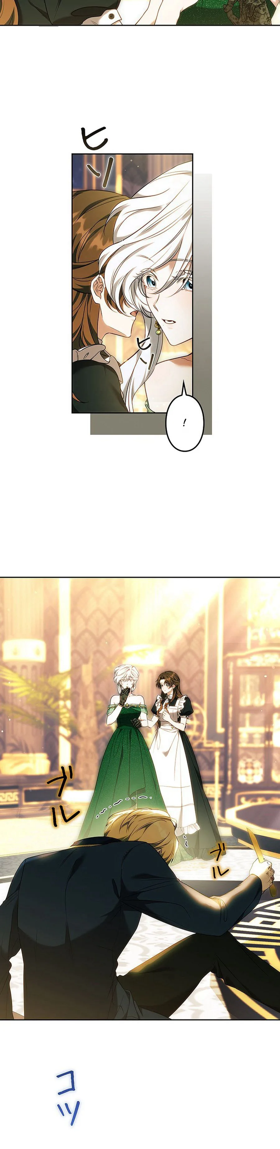 One Day, the Male Lead Fell Into Our House Chapter 11 Page 19