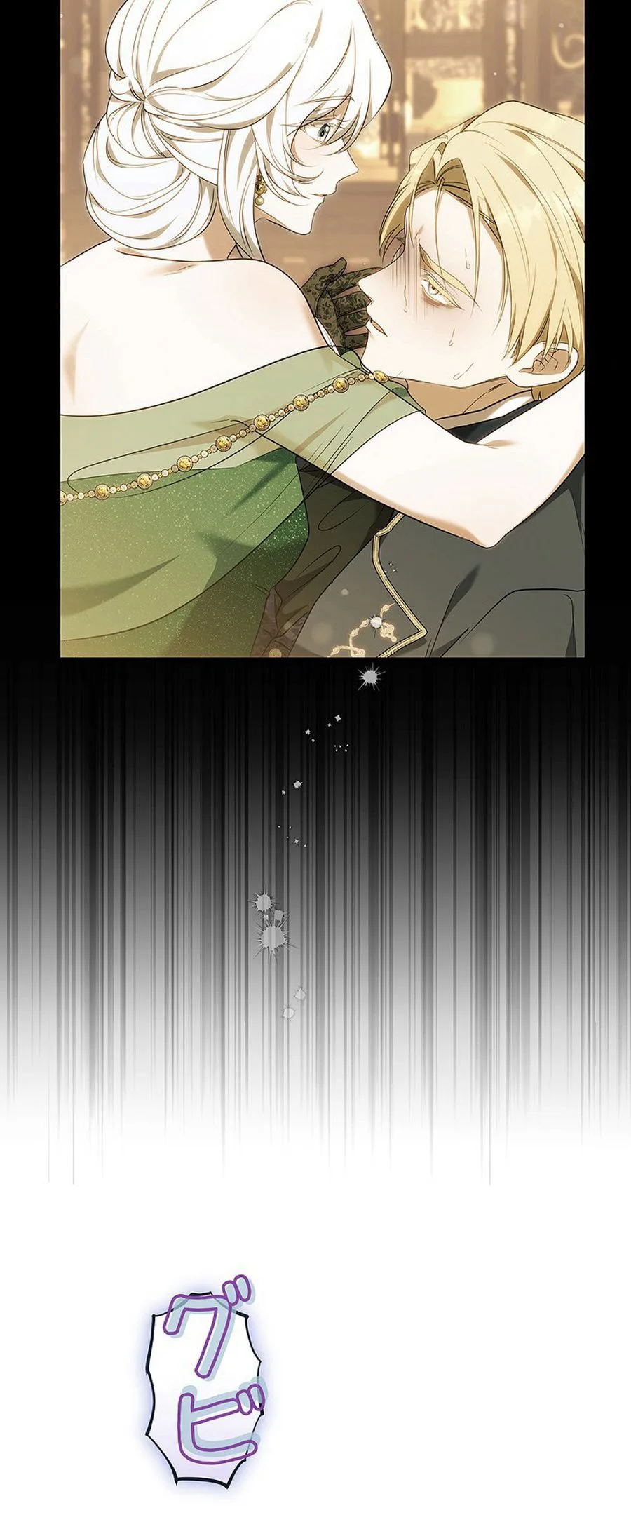 One Day, the Male Lead Fell Into Our House Chapter 11 Page 37