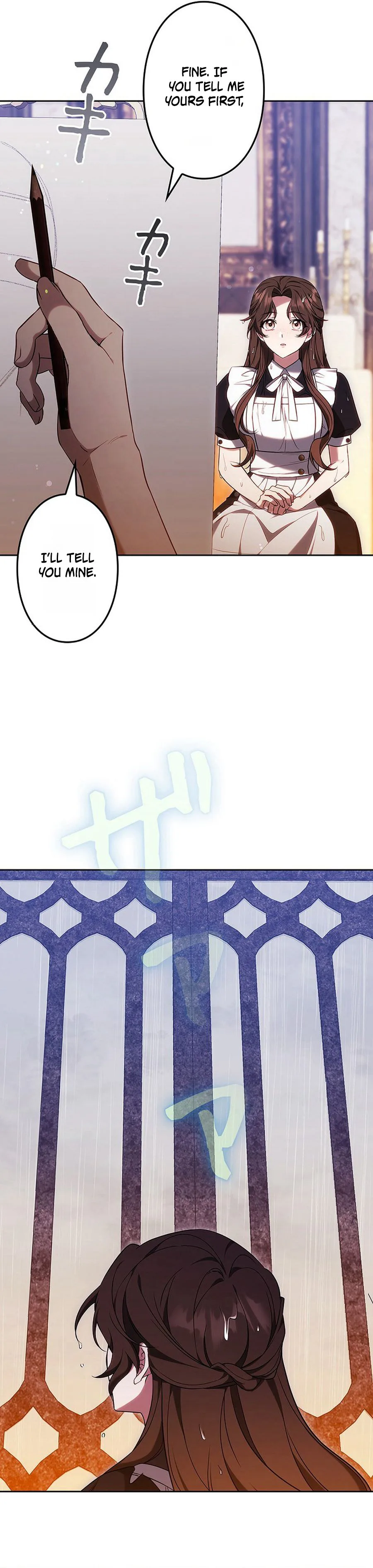 One Day, the Male Lead Fell Into Our House Chapter 11 Page 47