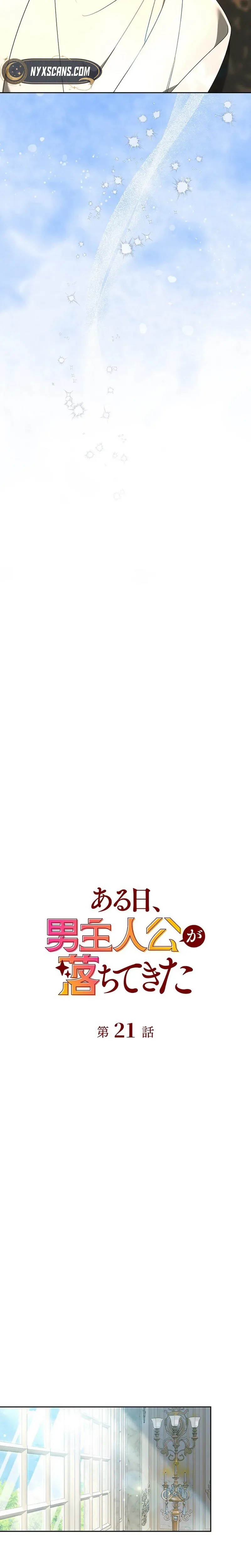 One Day, the Male Lead Fell Into Our House Chapter 21 Page 21