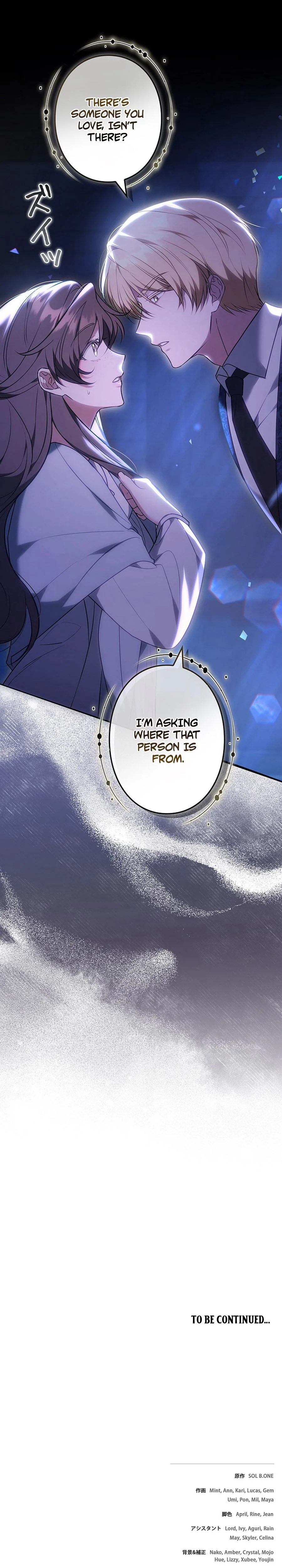 One Day, the Male Lead Fell Into Our House Chapter 9 Page 47
