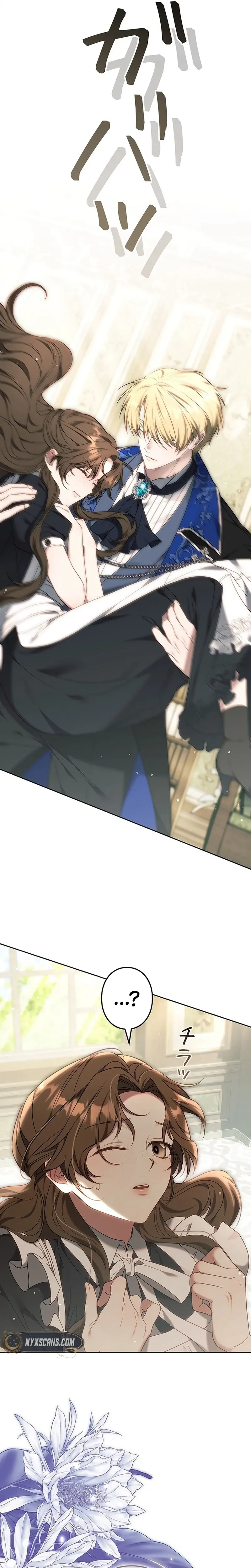 One Day, the Male Lead Fell Into Our House Chapter 15 Page 34