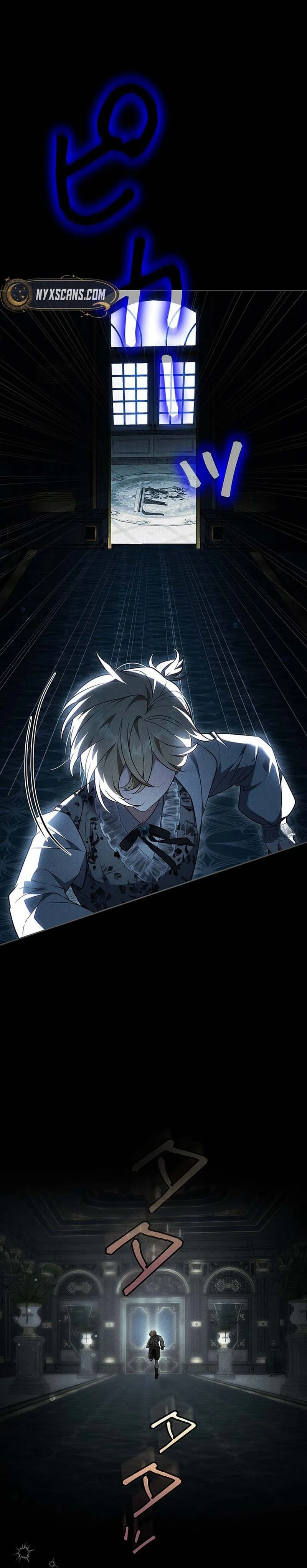 One Day, the Male Lead Fell Into Our House Chapter 12 Page 9