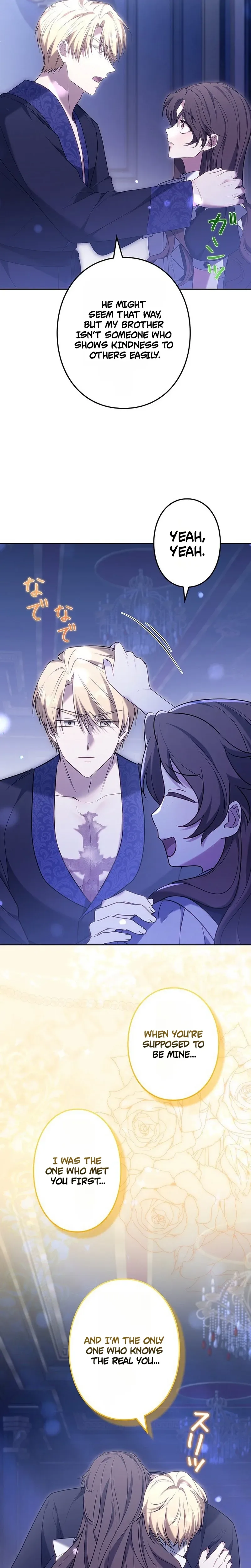 One Day, the Male Lead Fell Into Our House Chapter 30 Page 22