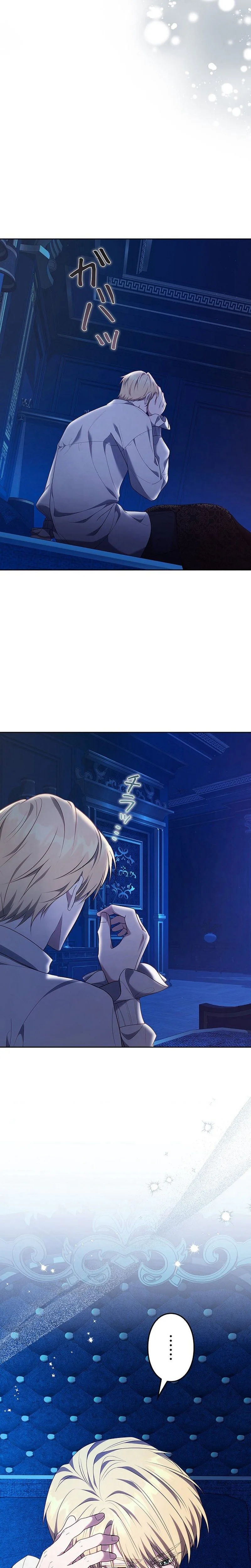 One Day, the Male Lead Fell Into Our House Chapter 20 Page 16