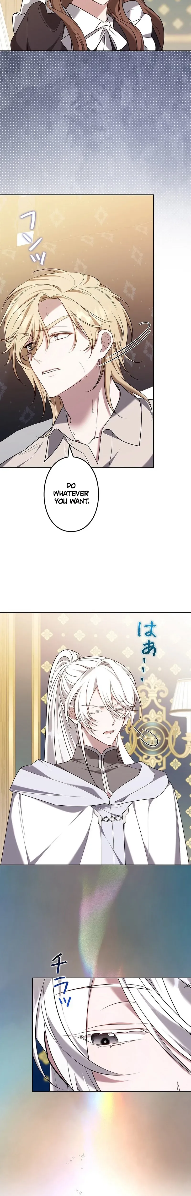 One Day, the Male Lead Fell Into Our House Chapter 24 Page 5