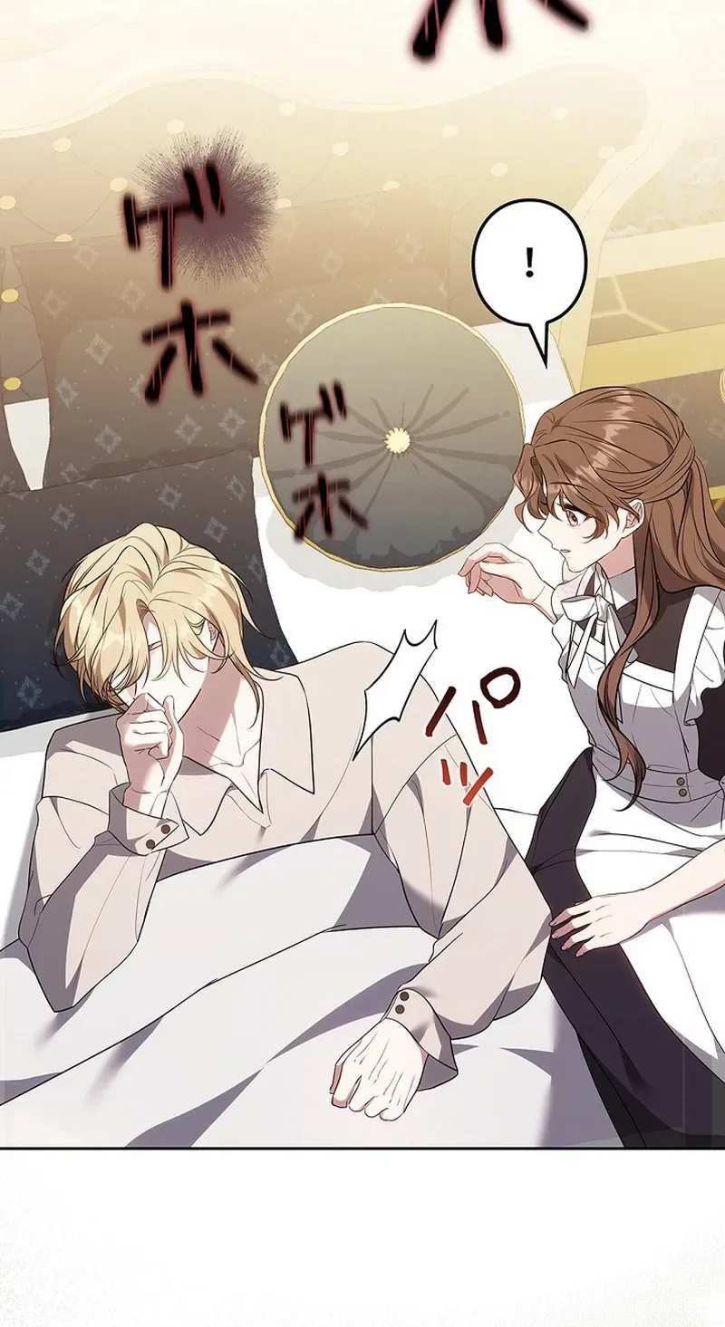 One Day, the Male Lead Fell Into Our House Chapter 24 Page 15