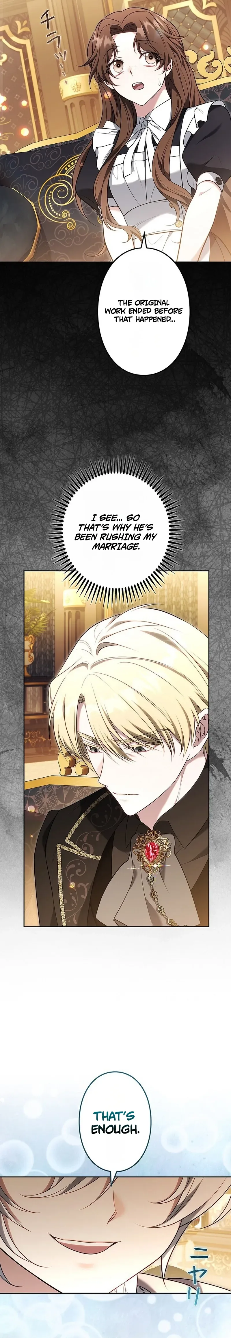 One Day, the Male Lead Fell Into Our House Chapter 26 Page 15