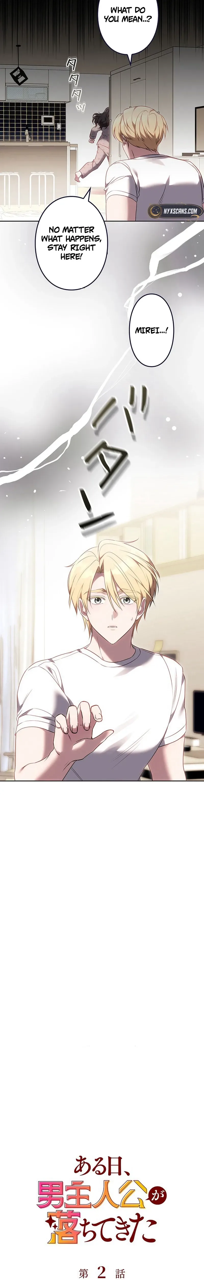 One Day, the Male Lead Fell Into Our House Chapter 2 Page 14