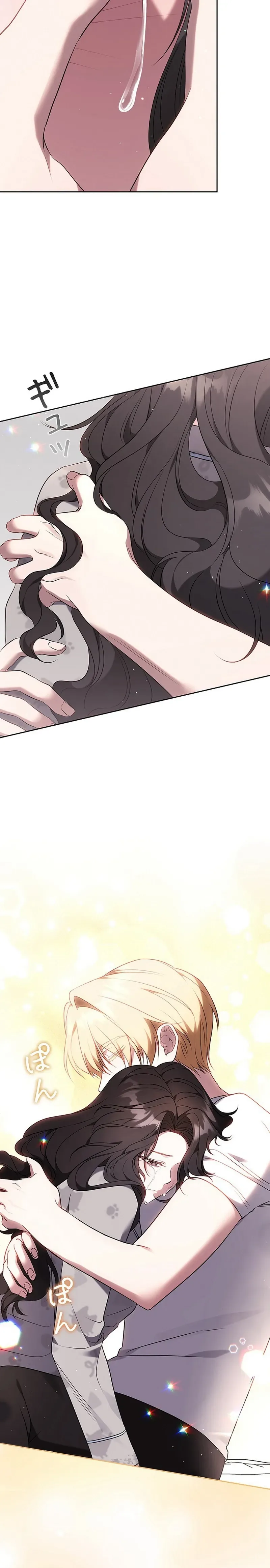One Day, the Male Lead Fell Into Our House Chapter 2 Page 33
