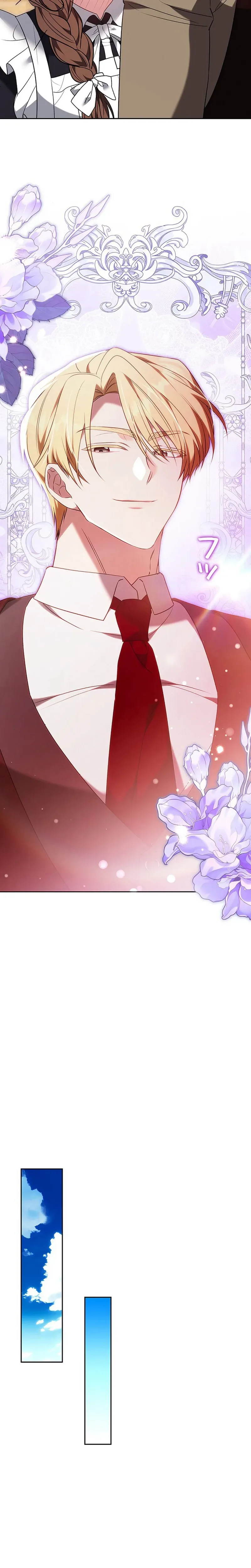 One Day, the Male Lead Fell Into Our House Chapter 22 Page 23