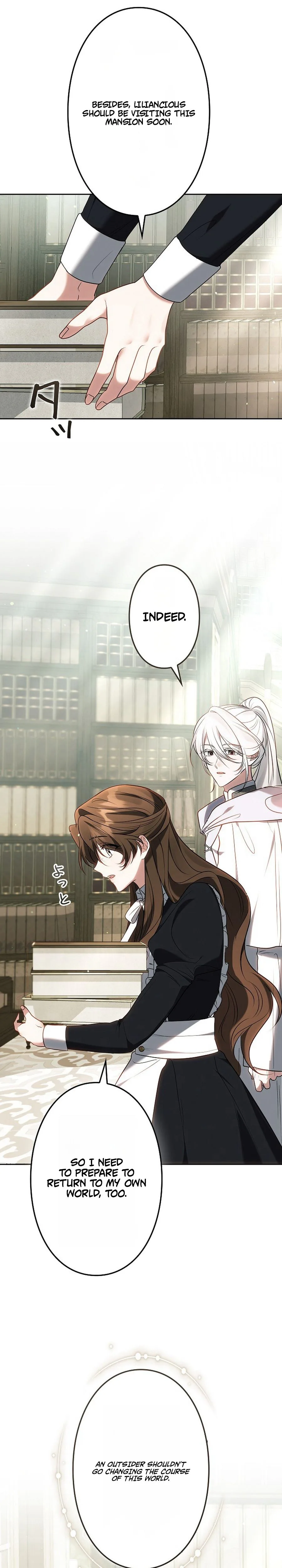 One Day, the Male Lead Fell Into Our House Chapter 5 Page 17
