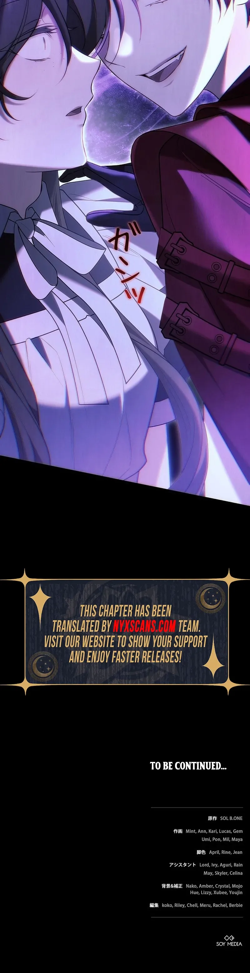 One Day, the Male Lead Fell Into Our House Chapter 32 Page 32