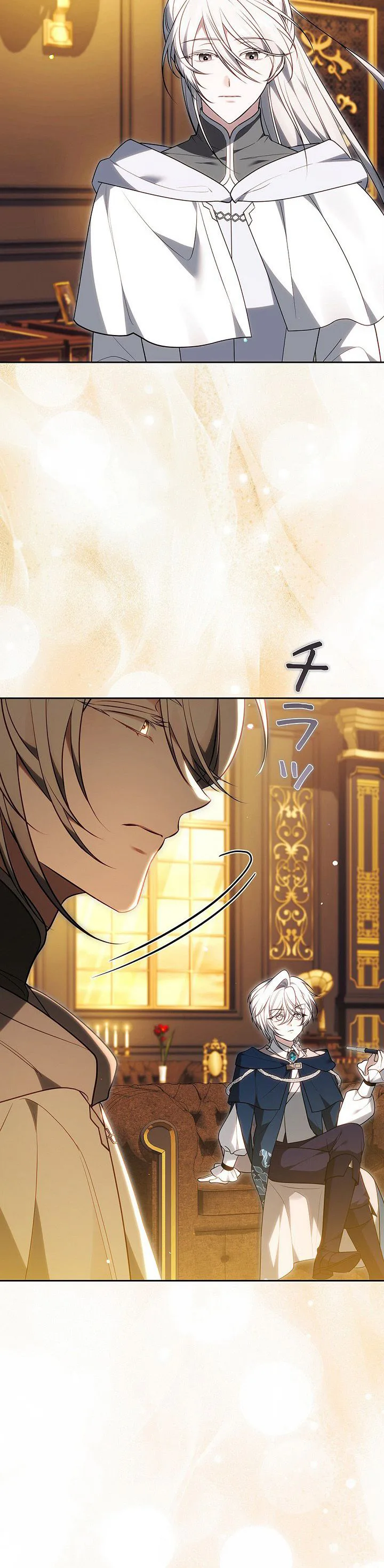 One Day, the Male Lead Fell Into Our House Chapter 27 Page 27