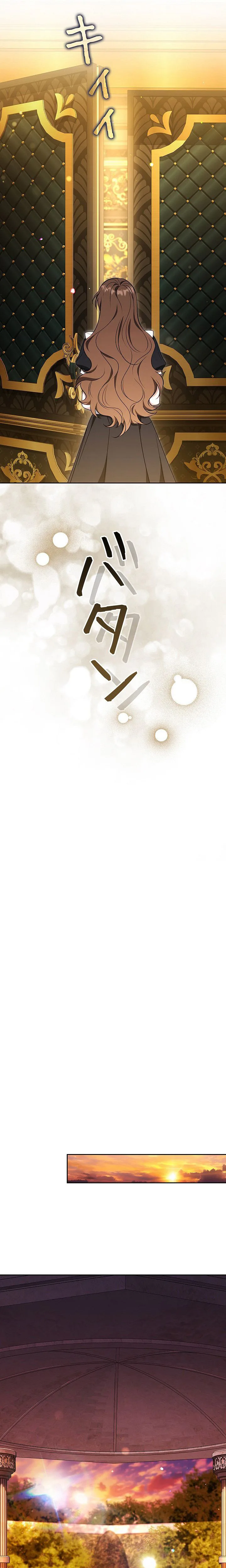 One Day, the Male Lead Fell Into Our House Chapter 27 Page 34
