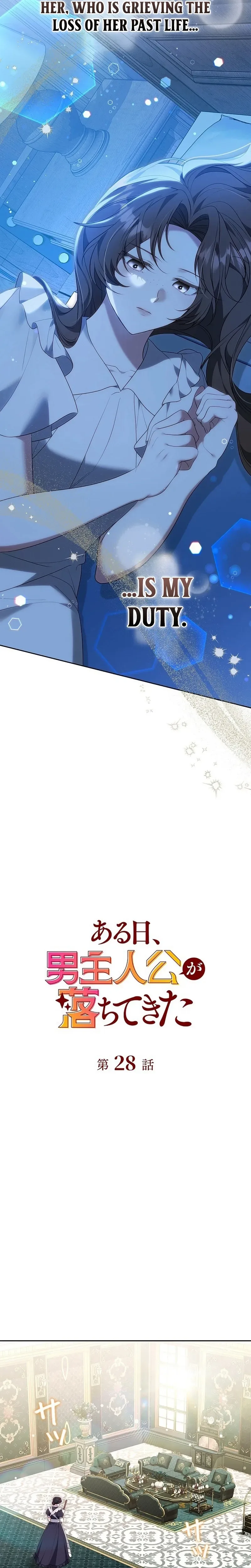 One Day, the Male Lead Fell Into Our House Chapter 28 Page 7