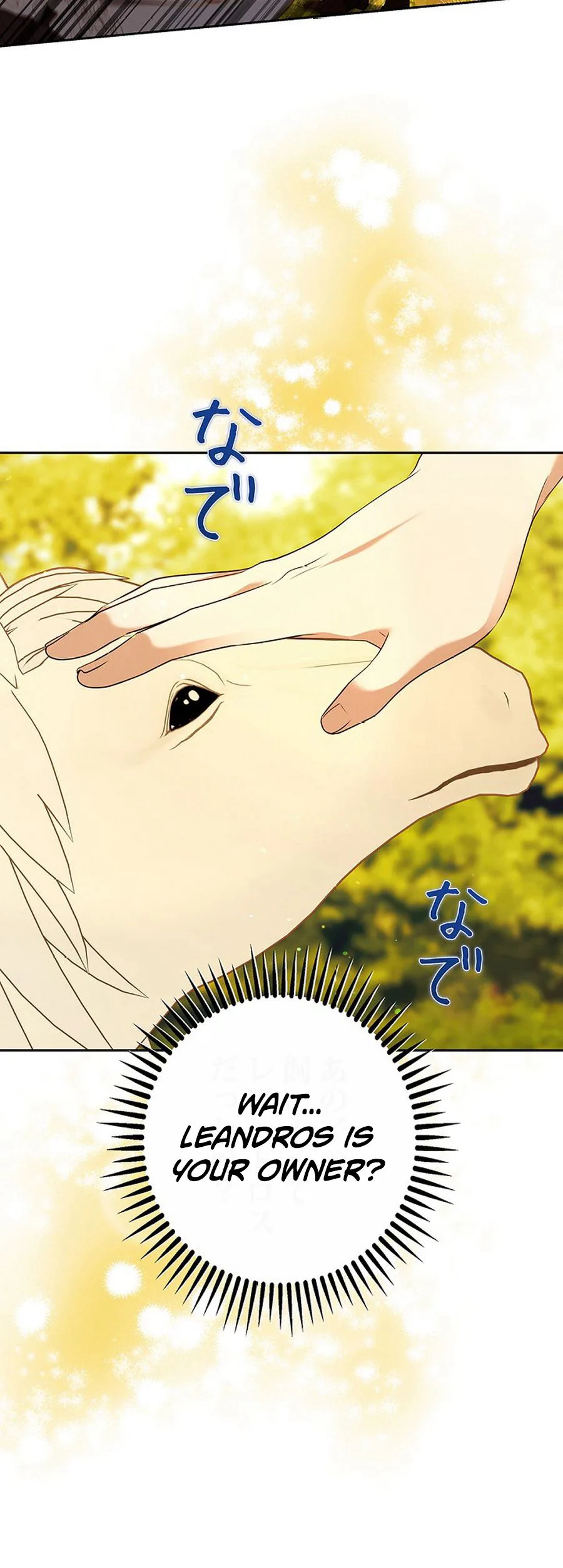 One Day, the Male Lead Fell Into Our House Chapter 14 Page 42