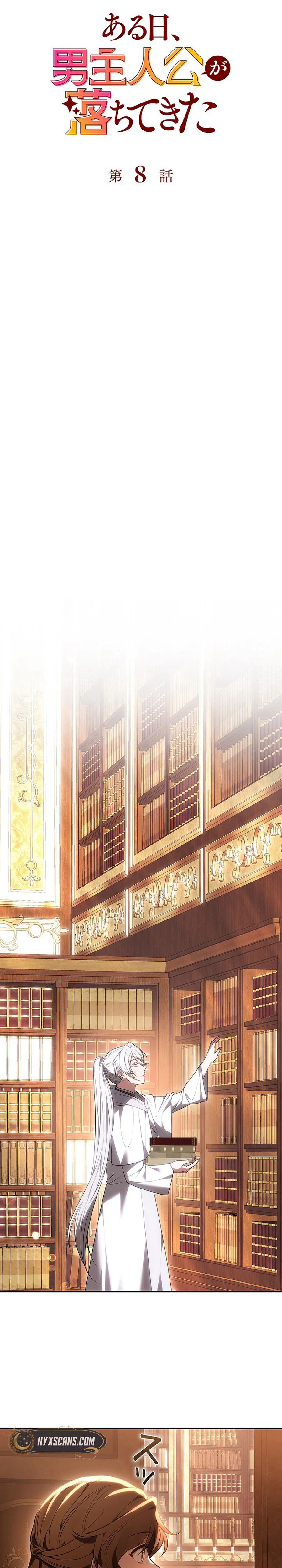 One Day, the Male Lead Fell Into Our House Chapter 8 Page 18