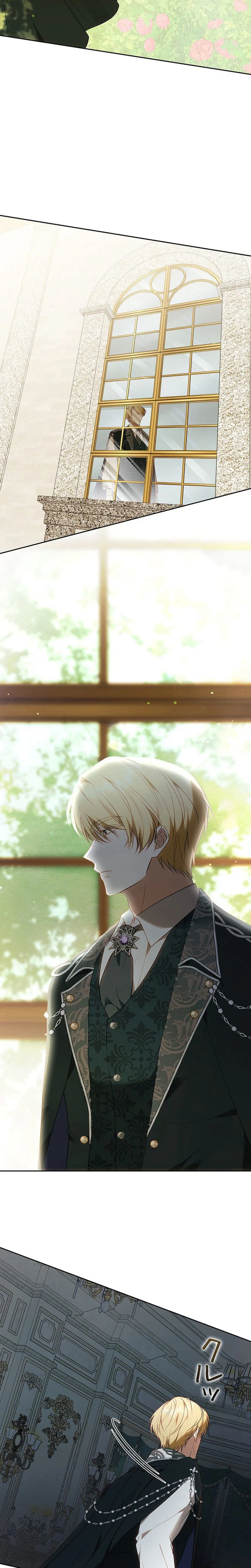 One Day, the Male Lead Fell Into Our House Chapter 10 Page 27