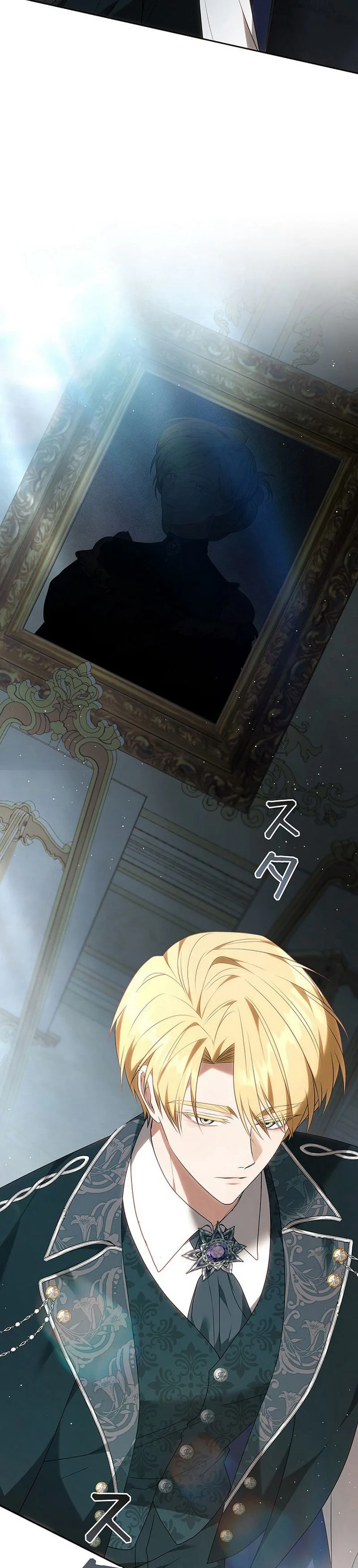 One Day, the Male Lead Fell Into Our House Chapter 10 Page 28