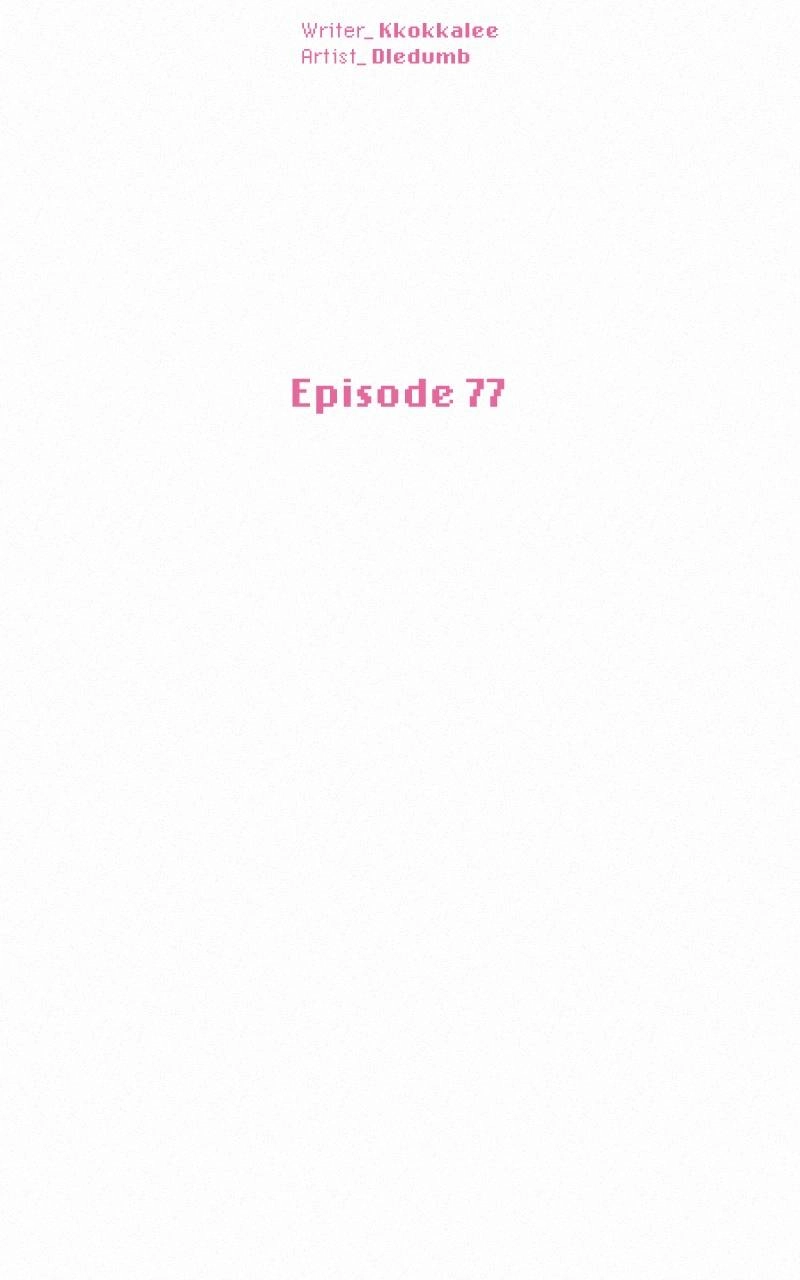 Operation: True Love Chapter 77 Page 98