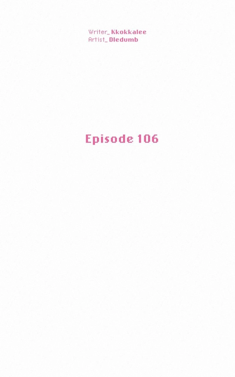 Operation: True Love Chapter 106 Page 53