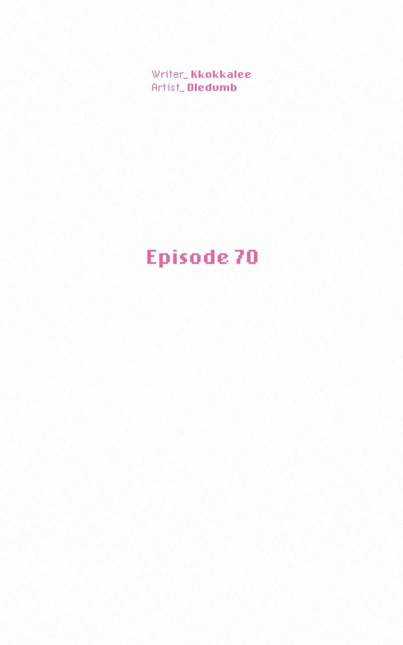 Operation: True Love Chapter 70 Page 27