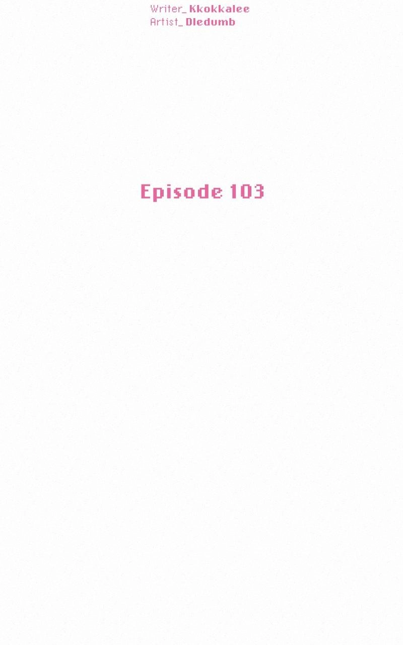 Operation: True Love Chapter 103 Page 75