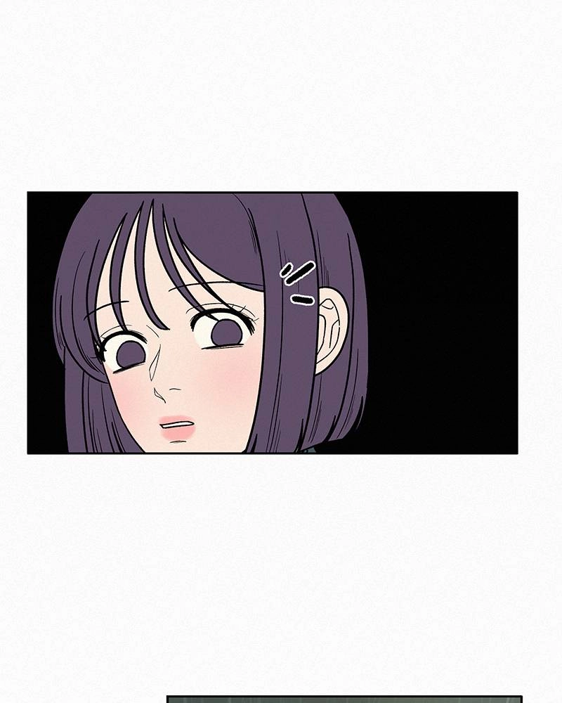 Operation: True Love Chapter 13 Page 119