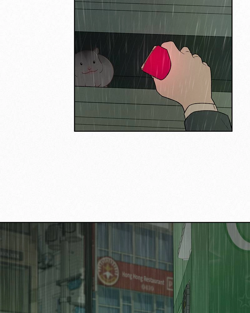 Operation: True Love Chapter 13 Page 120