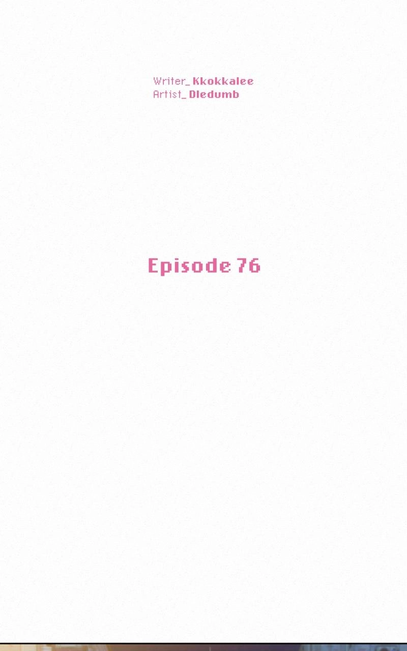 Operation: True Love Chapter 76 Page 57