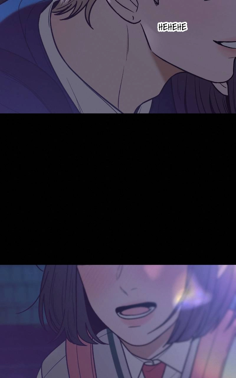 Operation: True Love Chapter 105 Page 105