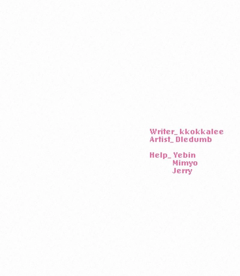 Operation: True Love Chapter 73 Page 111