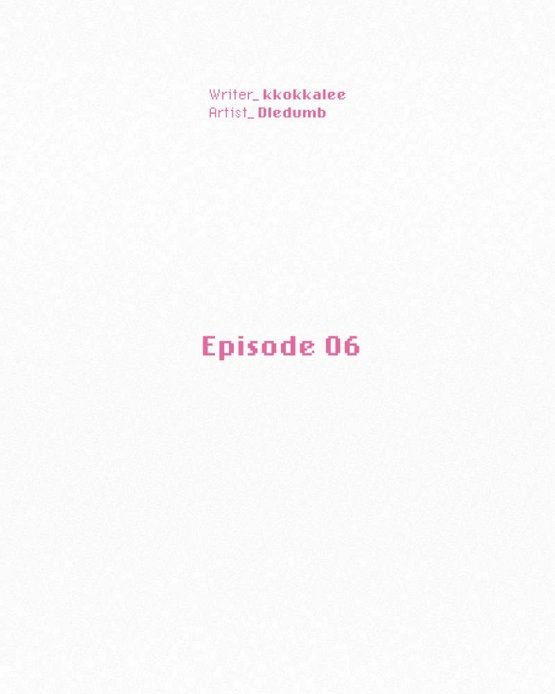 Operation: True Love Chapter 6 Page 15