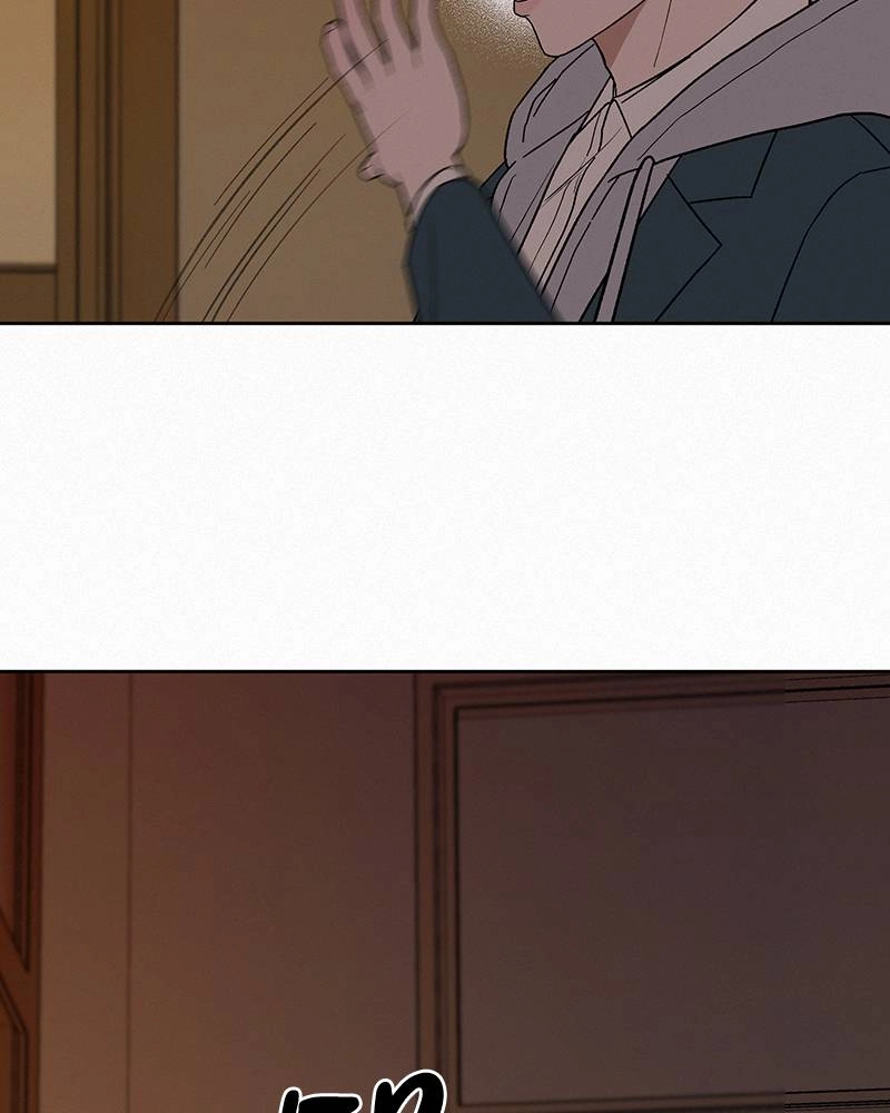 Operation: True Love Chapter 6 Page 23