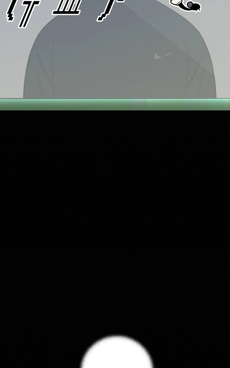 Operation: True Love Chapter 21 Page 33