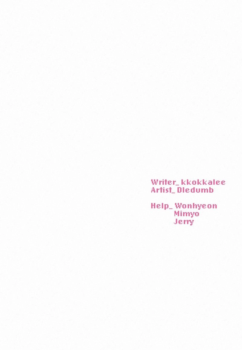 Operation: True Love Chapter 107 Page 114