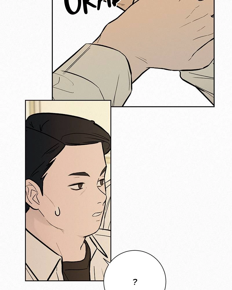 Operation: True Love Chapter 1 Page 101