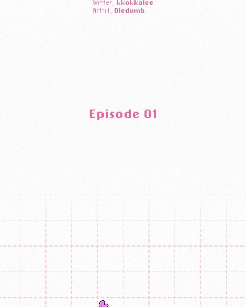 Operation: True Love Chapter 1 Page 17