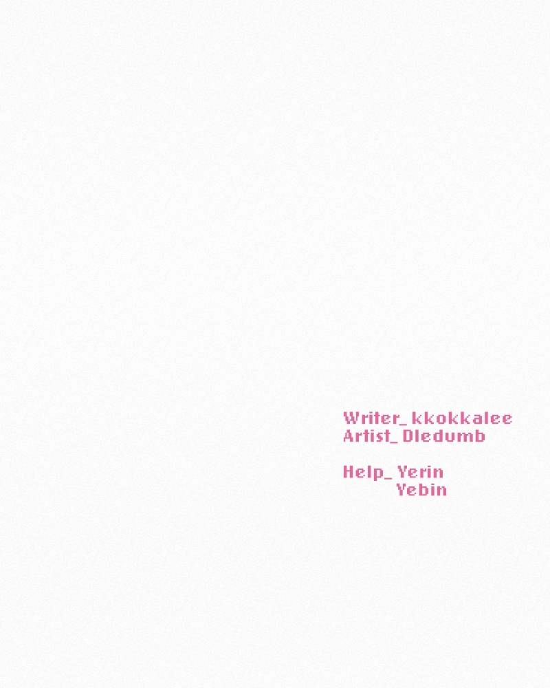 Operation: True Love Chapter 49 Page 125